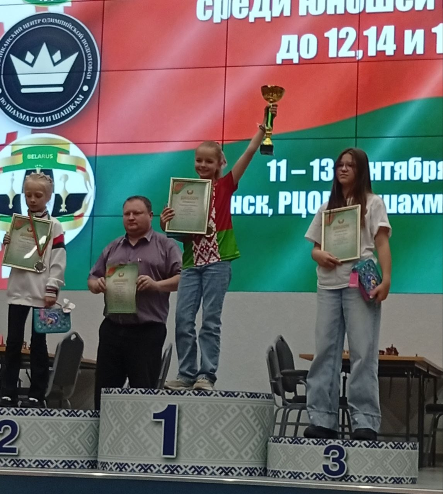 Первенства Беларуси по рапиду и блицу до 12, 14 и 16 лет
